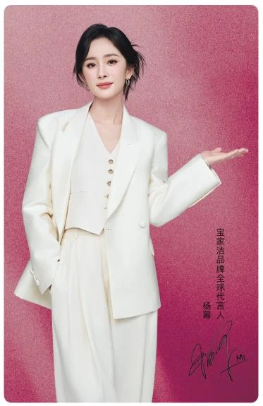 杨幂小卡套装（典藏卡全套10张）
