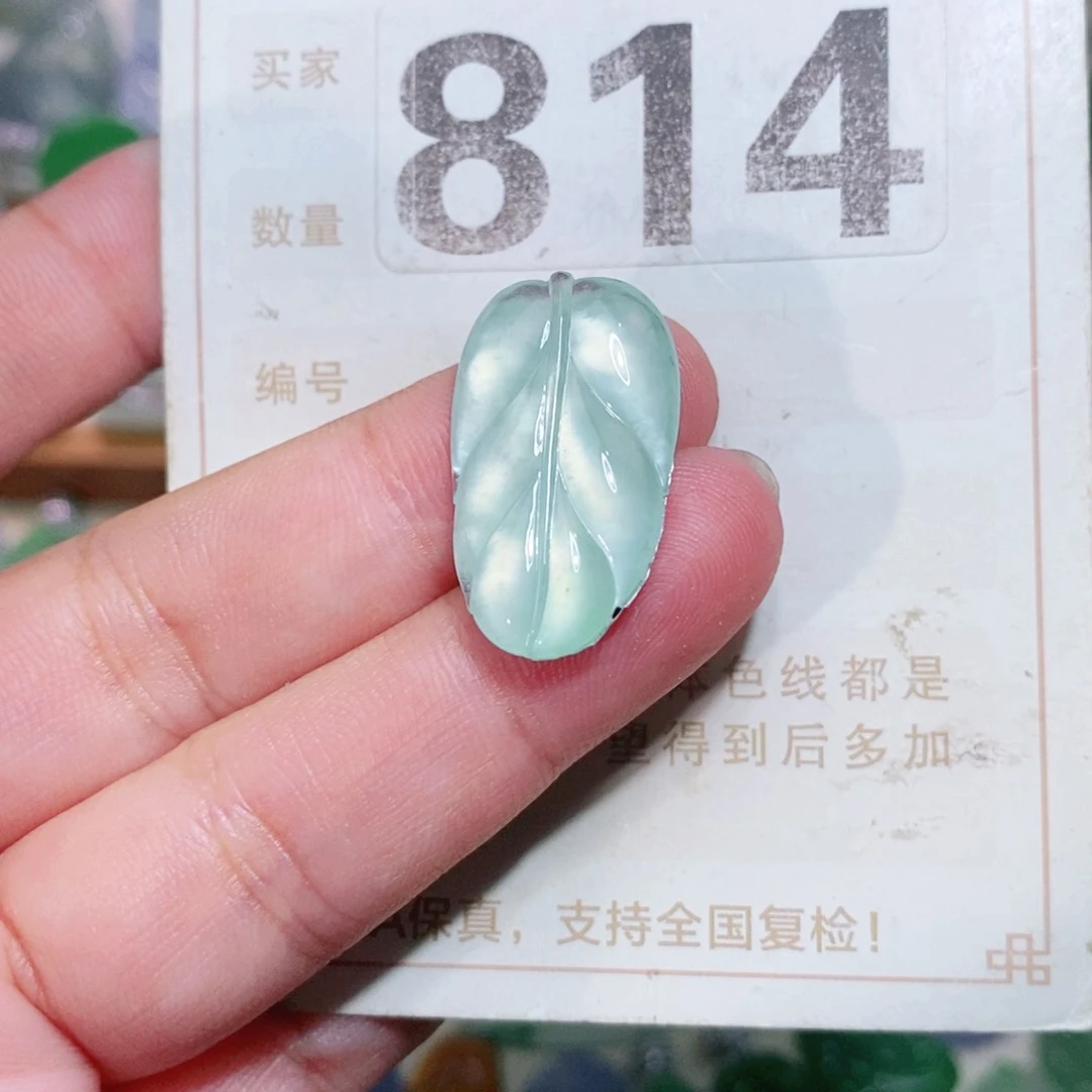 【闪购商品】未镶嵌挂件翡翠裸石