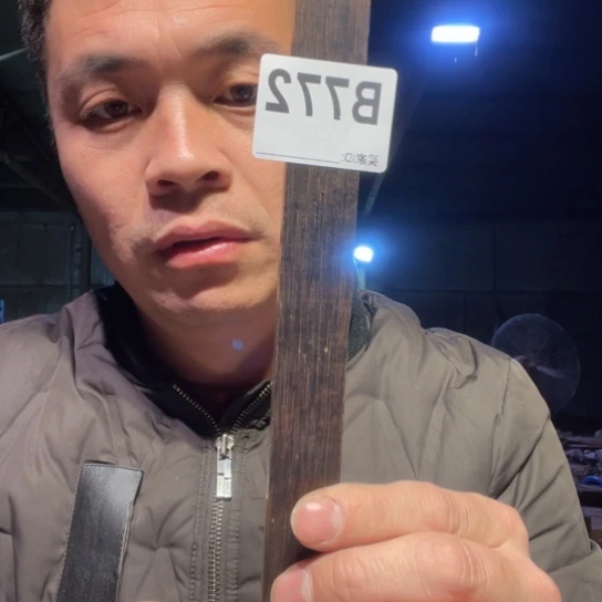 大叶紫檀（黑酸枝木类）临****）772