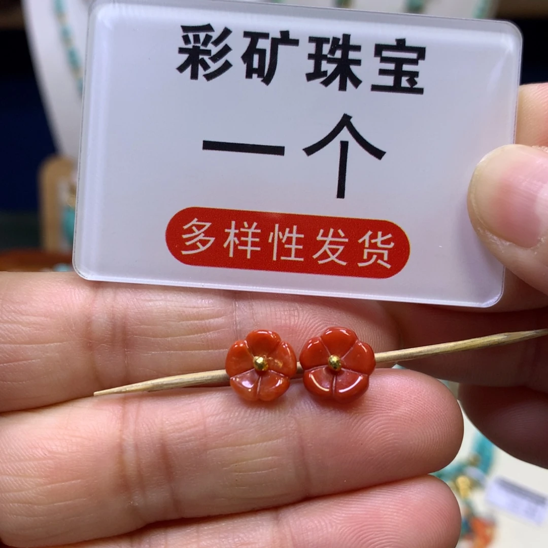南红玛瑙18K金镶嵌卡子