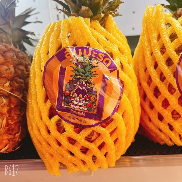 凤梨哥海南金钻凤梨哈尼小甜心一个1.6-2斤