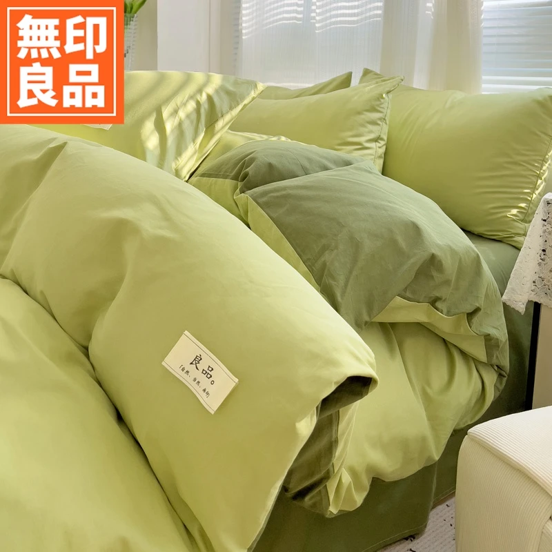 無印良品纯棉床上四件套高档全棉床单纯色被套裸睡床笠宿舍三件套