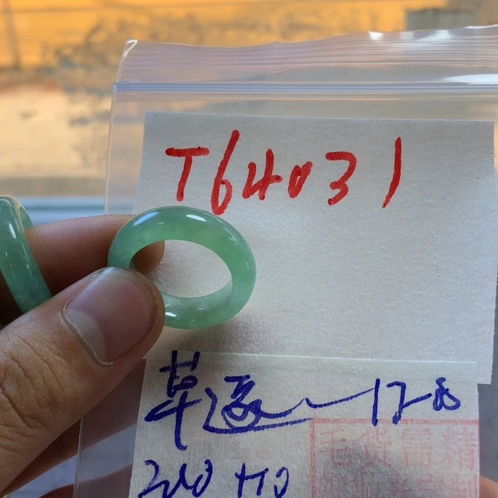 定制翡翠未镶嵌草*生戒圈