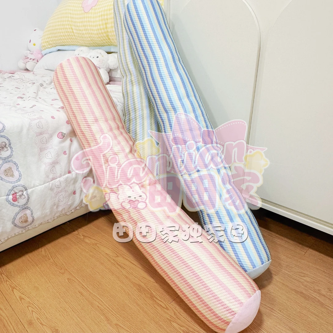 可爱毛绒玩偶长条条纹圆柱睡觉神器抱枕