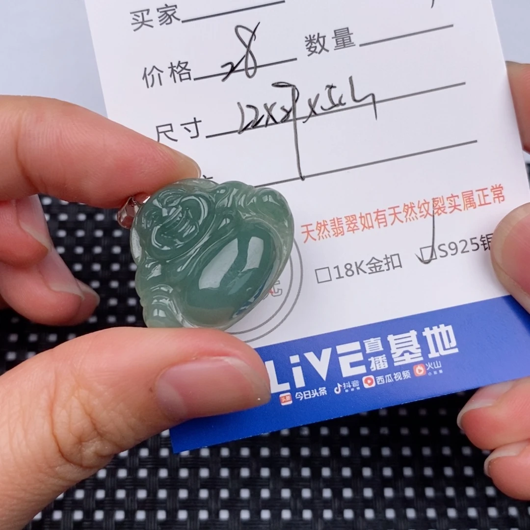 银S925镶嵌挂件翡翠