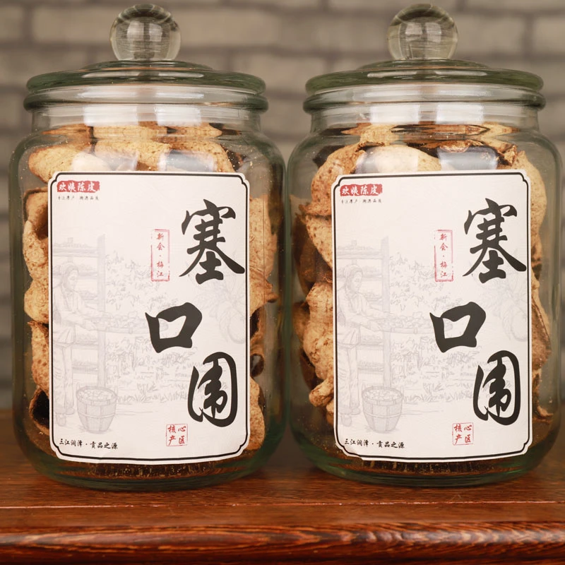 核心产区2018年梅江塞口围圈枝大红断皮梅子花蜜香少量现货80克