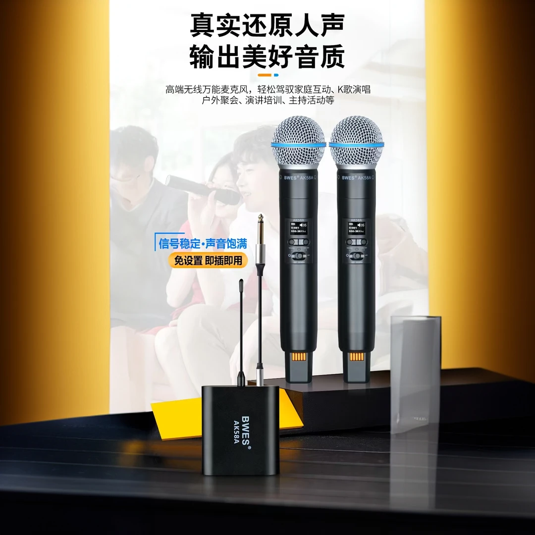 专业直播演出级真分集高保真超心型动圈麦克风
