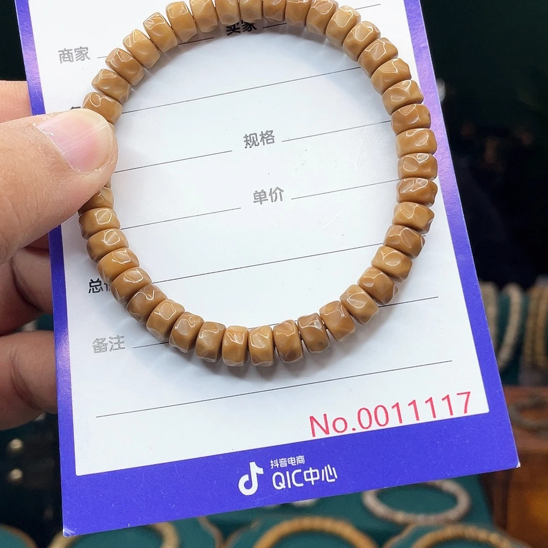 手串星月菩提龙脊