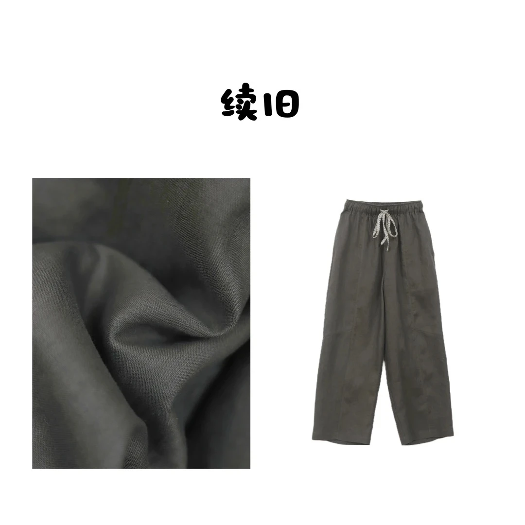 【60支】重磅青咖色汉麻碧纹染工艺宽松阔腿裤25112