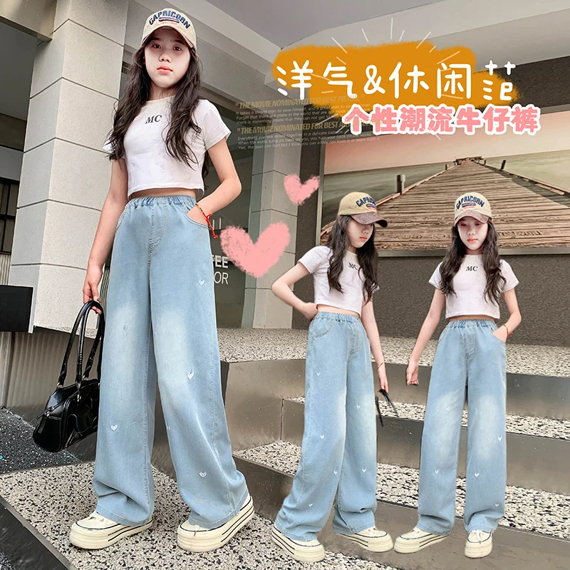2025新款女童天丝牛仔裤夏装儿童夏季薄款冰丝裤子大童女童短裤