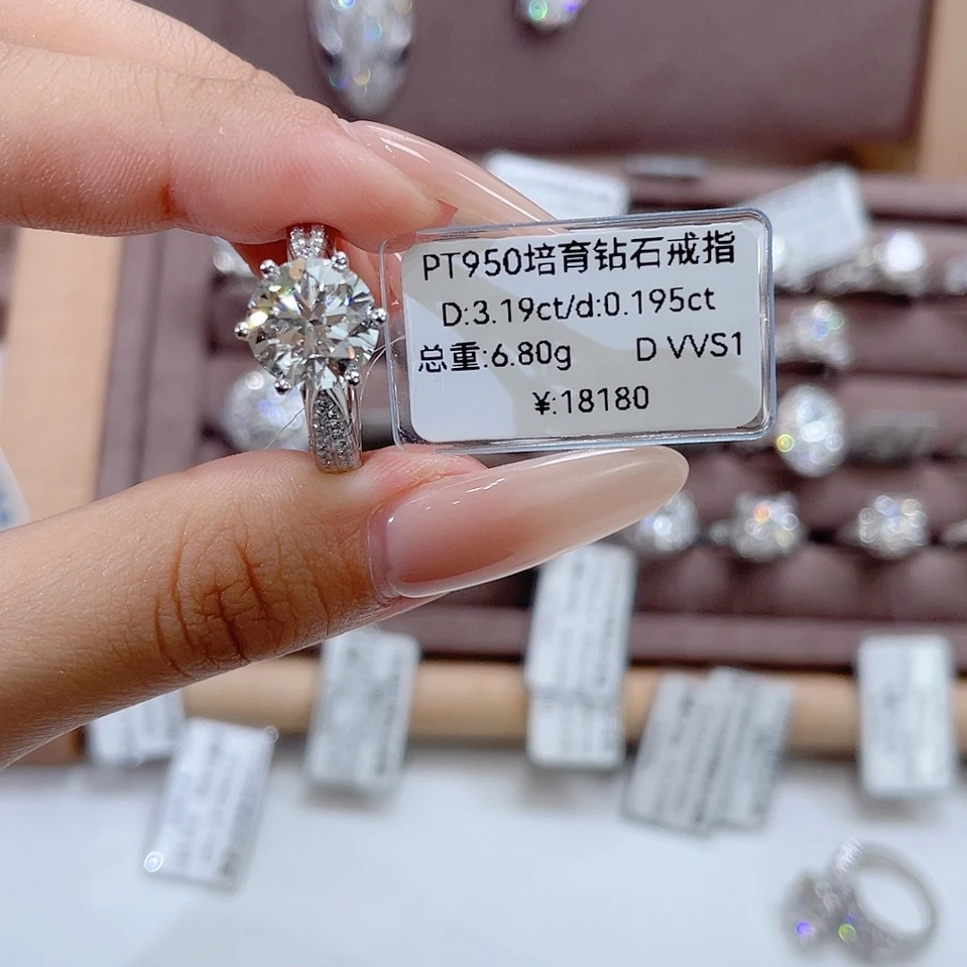 实验室培育钻石铂Pt950镶嵌