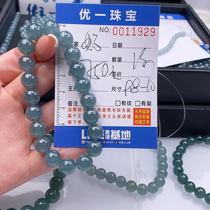 奶***喵未镶嵌手链翡翠散珠