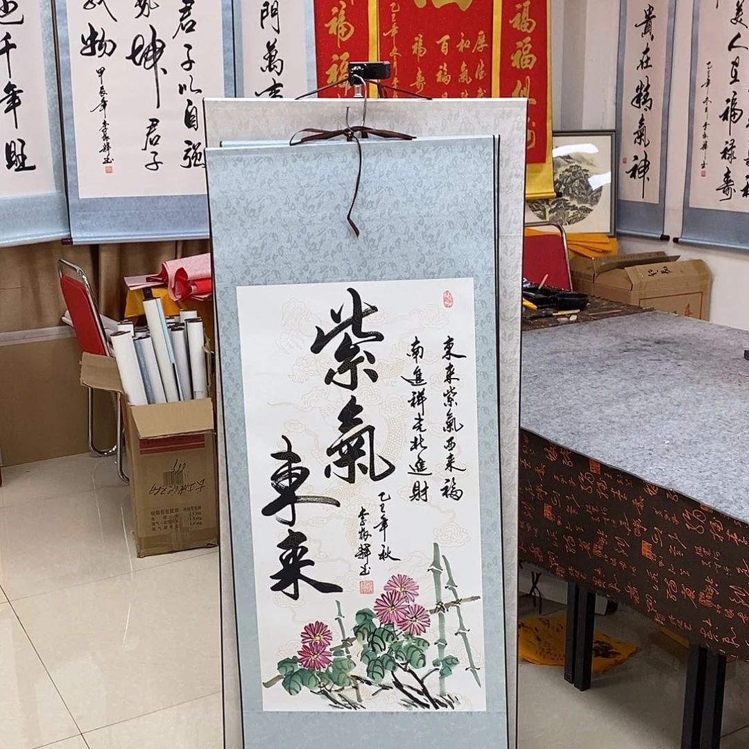 书法书法作品参加