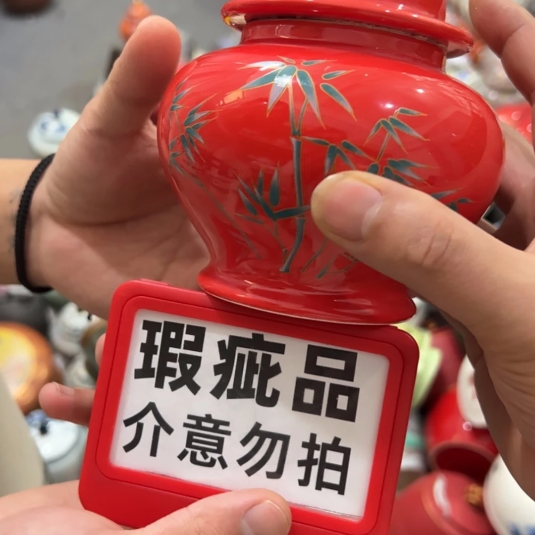 【闪购商品】茶叶罐陶瓷家用储物罐