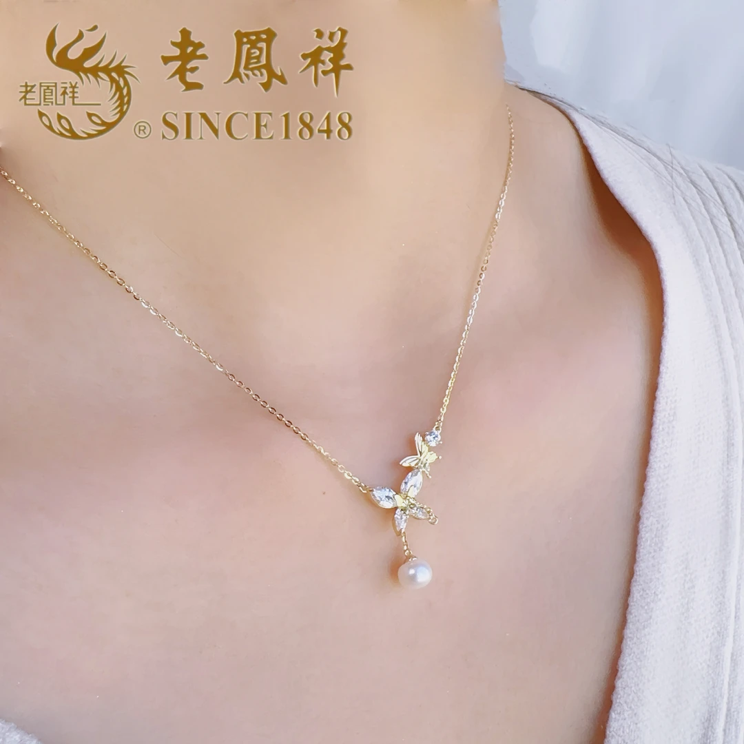 【老鳯祥】星蝶之舞项链NH40408G