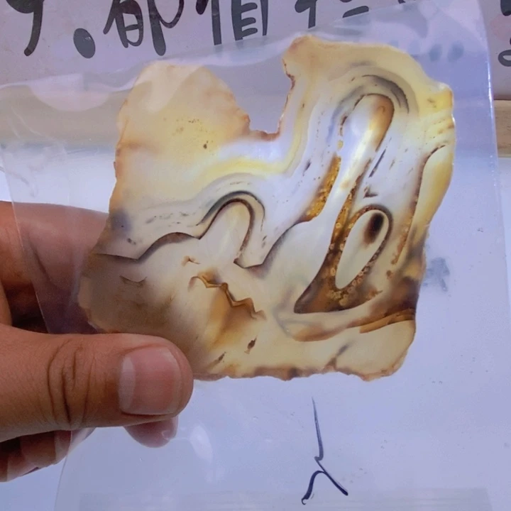 玛瑙/玉髓颈饰未镶嵌丫**?