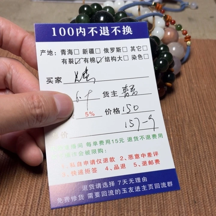 和田玉未镶嵌挂件品****）