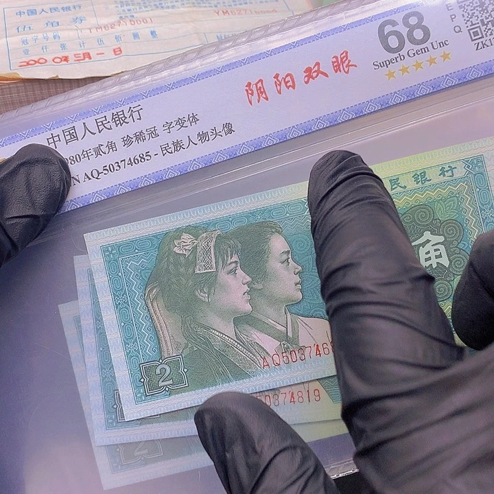 8002天眼单张一张不挑1111