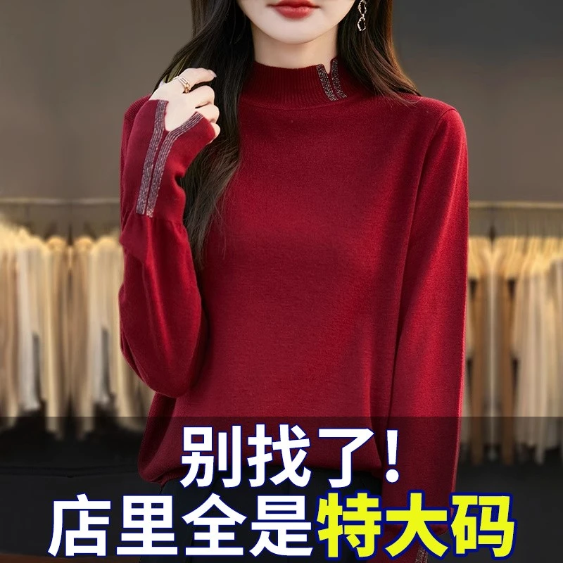哥弟阿玛施正品胖mm秋冬大码半高领蛇年本命年红色毛衣女高端内搭