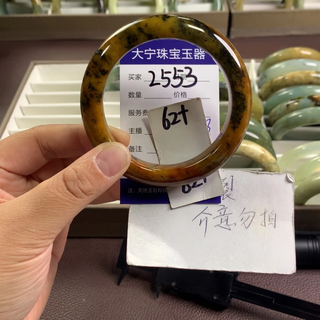 蛇纹石玉未镶嵌手镯2553