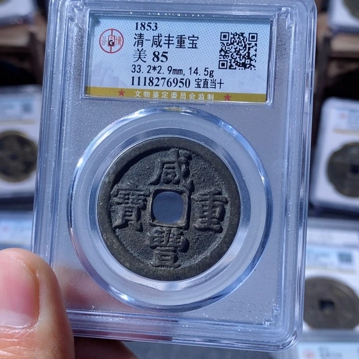 铜天**二天下第二.6950.1450。
