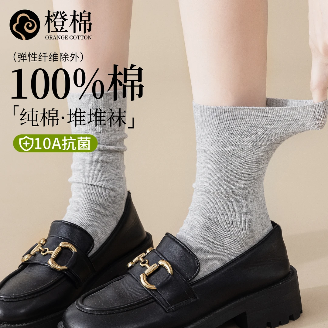 无骨袜子女白色春秋款棉袜中筒袜夏季薄款月子袜搭配乐福鞋堆堆袜