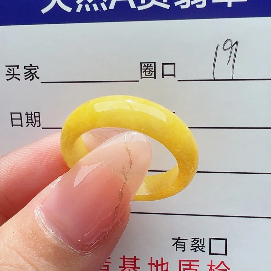 未镶嵌戒指翡翠翡翠