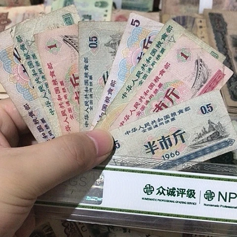 8张退市旧票福利品