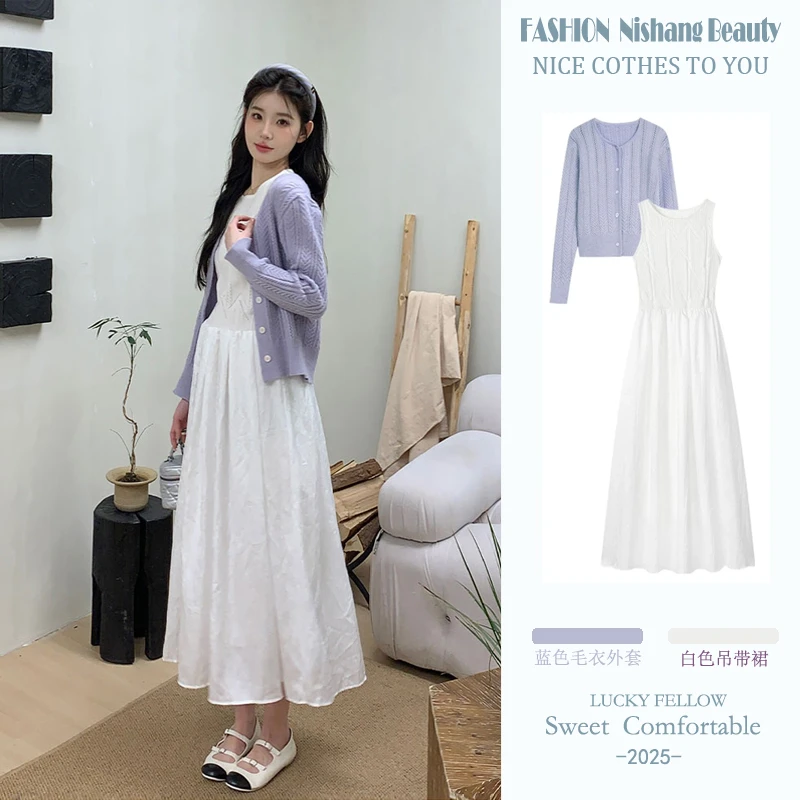 大码女装孕妇装春秋款法式甜美温柔风镂空针织开衫收身显瘦背心裙