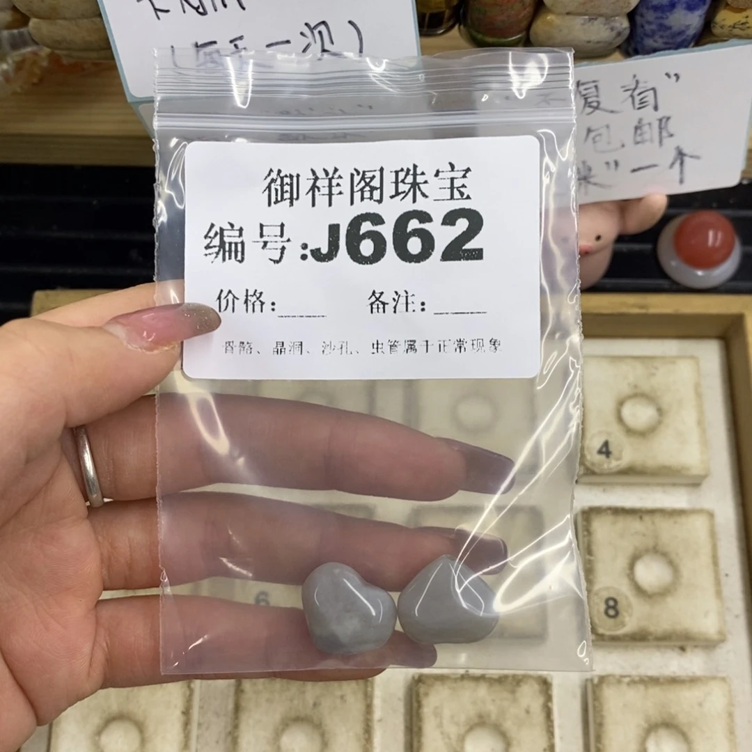 合金硅化珊瑚戒指冰***糕