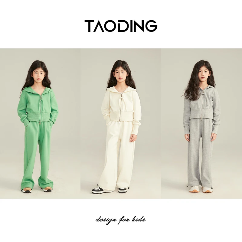 淘町女童套装春秋新款中大童休闲纯色美式拉链儿童运动连帽两件套