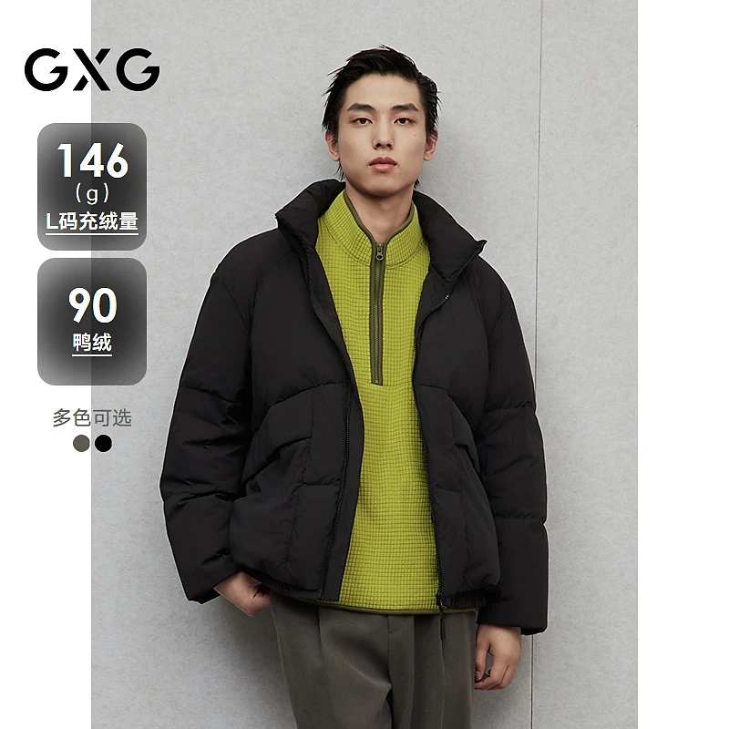GXG男装 微肌理感面包服男立领羽绒服外套 24年冬#G24DY24043