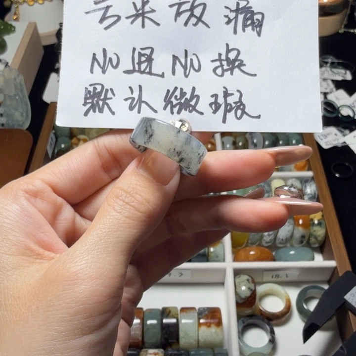 蛇纹石玉未镶嵌戒指18.7