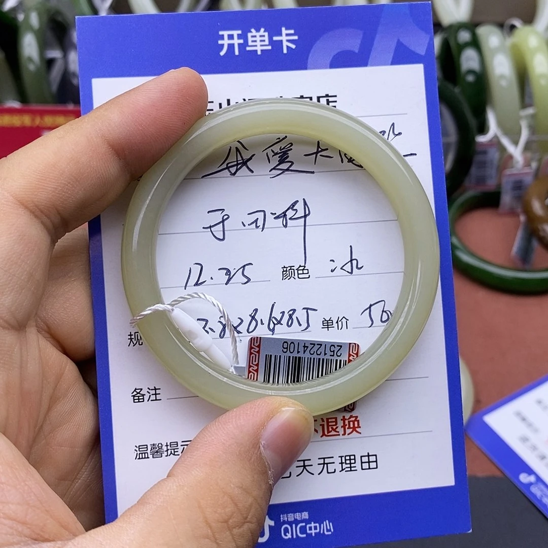 未镶嵌手镯和田玉我***熊