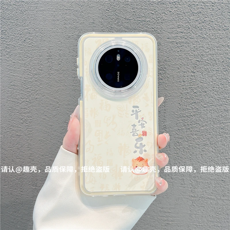 三合一炫彩适用苹果iPhone17/华为荣耀/OPPO/VIVO/小米手机壳爆款