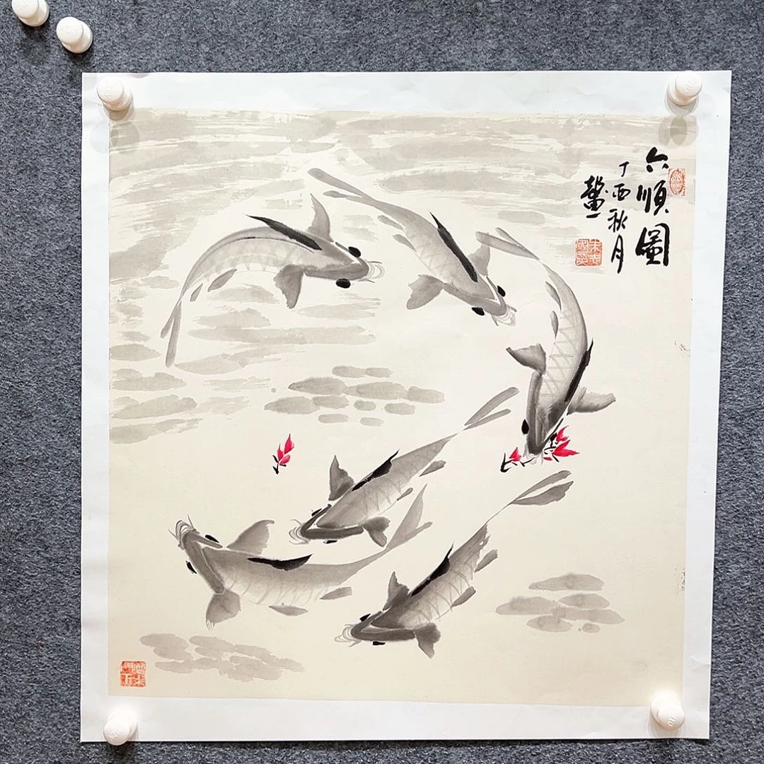 国画知鱼之乐纯手绘画