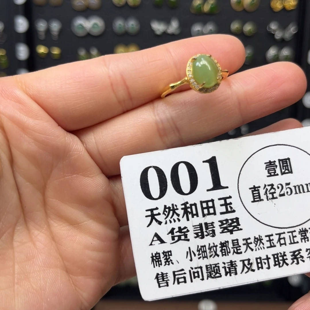 和田玉银S925镶嵌戒指