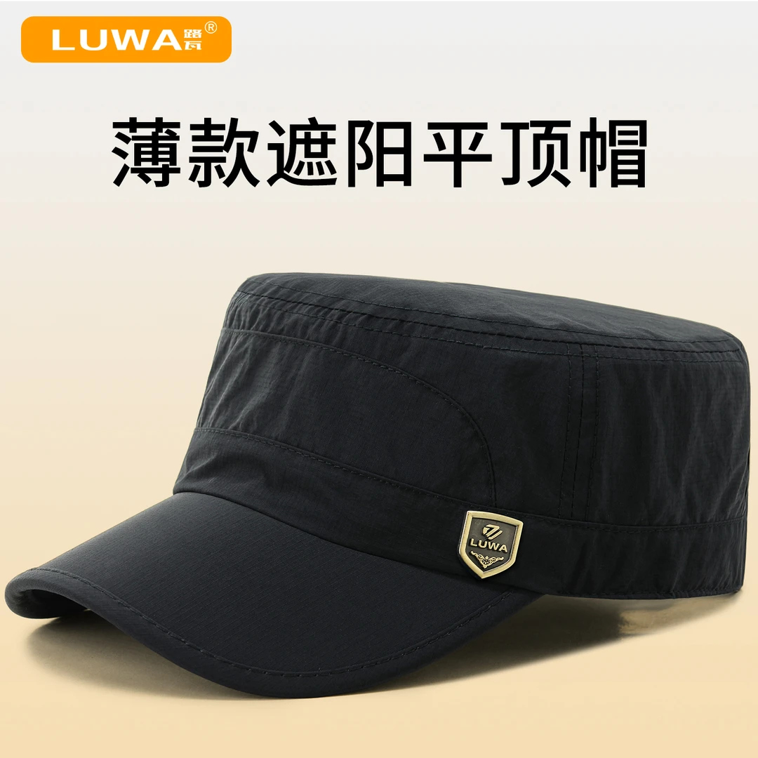 路瓦帽子夏季速干薄款平顶帽休闲防晒宽檐中老年出游户外遮阳帽男
