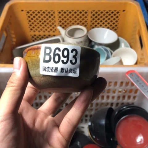 瓷皆*回流瓷器默认微瑕b693