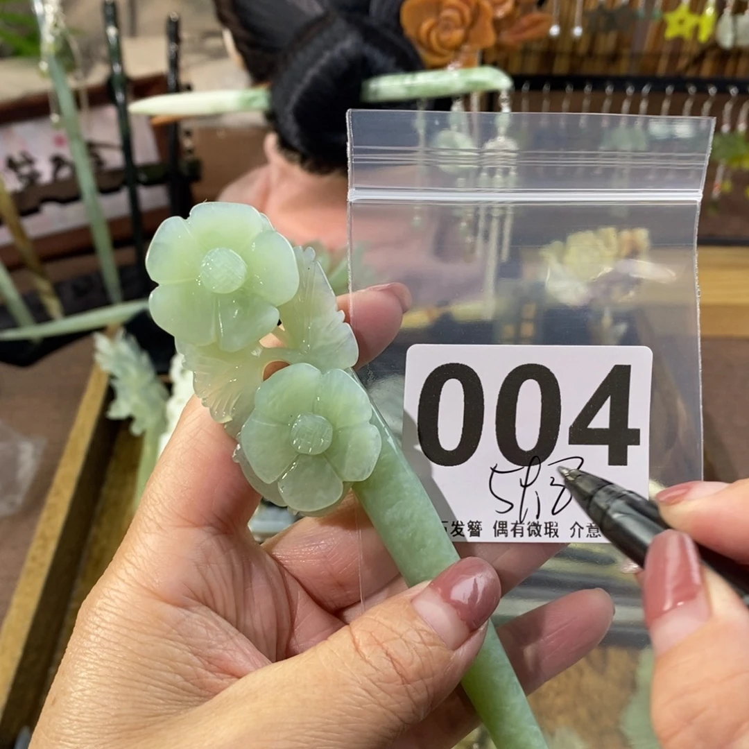 蛇纹石玉玉簪合金笑*呀