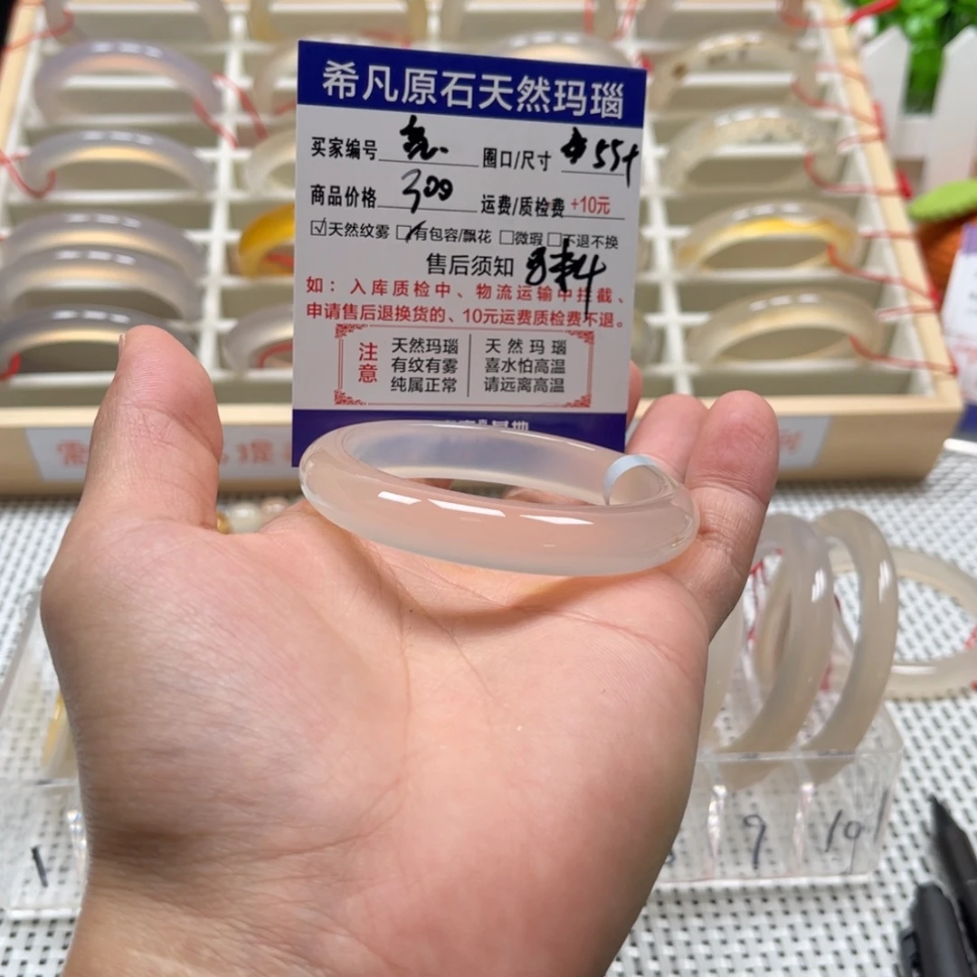 亮***金手镯玛瑙/玉髓未镶嵌