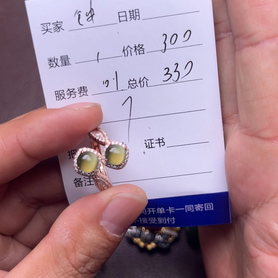 钟***饭和田玉未镶嵌吊坠(不含链)
