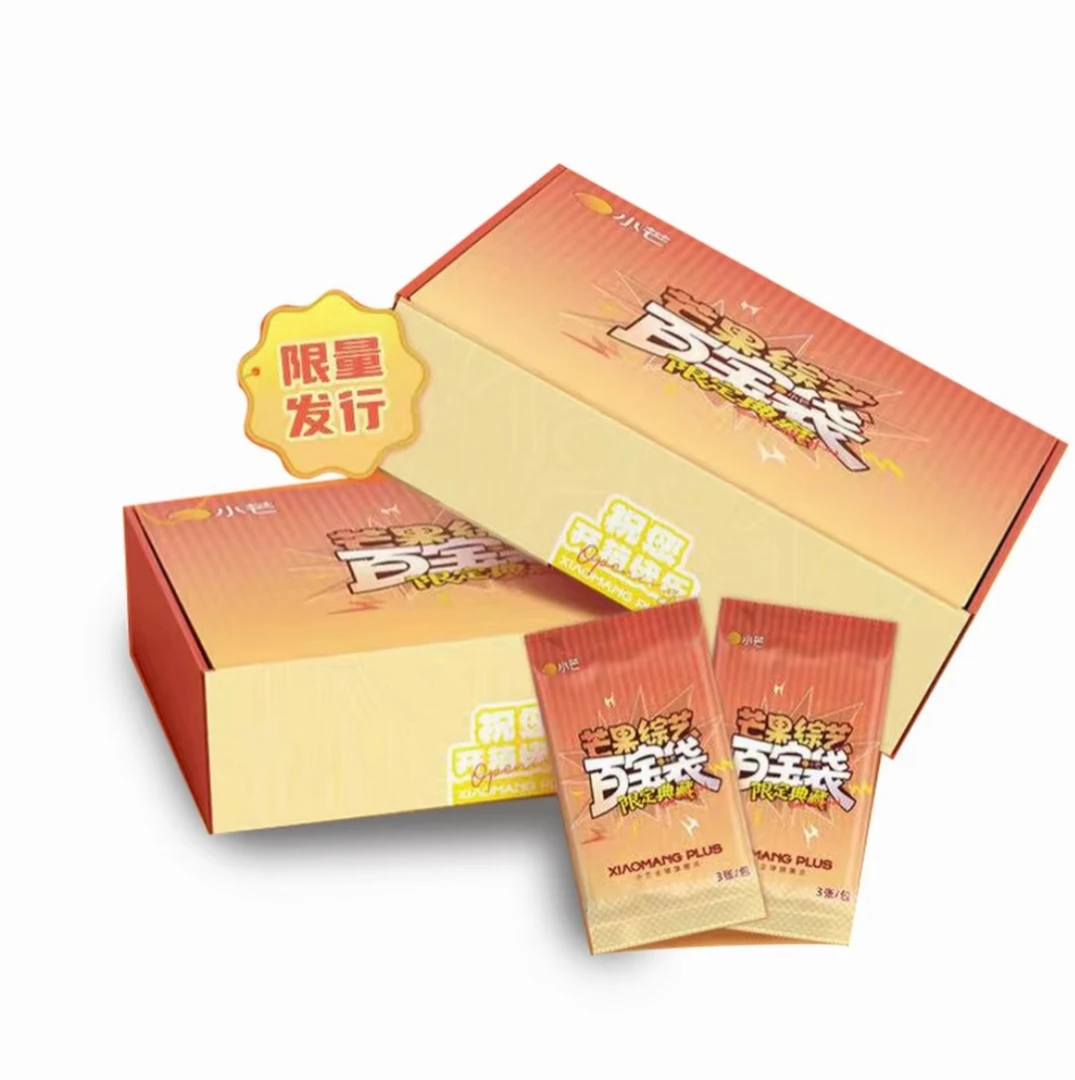 【七七】推推  芒果综艺百宝袋限定典藏卡待拆