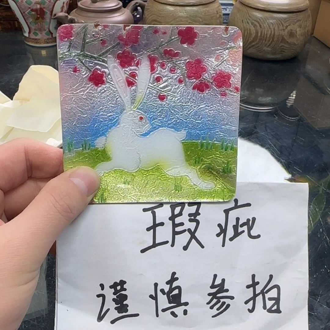 銘海精选，天天好物115