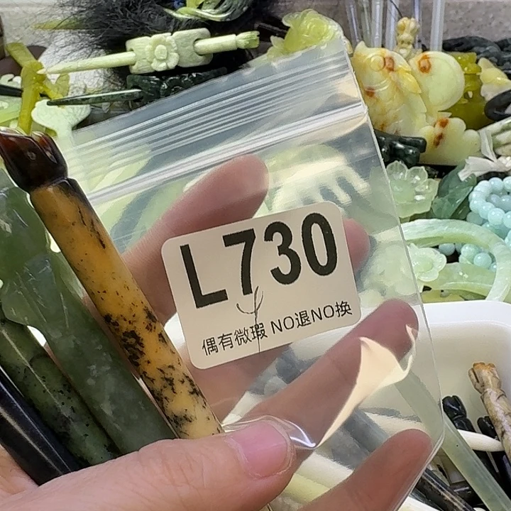 执***生蛇纹石玉合金发饰