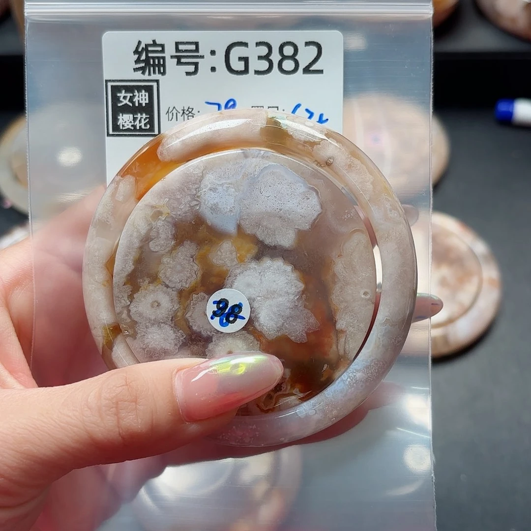 石英质玉手镯合金画****7