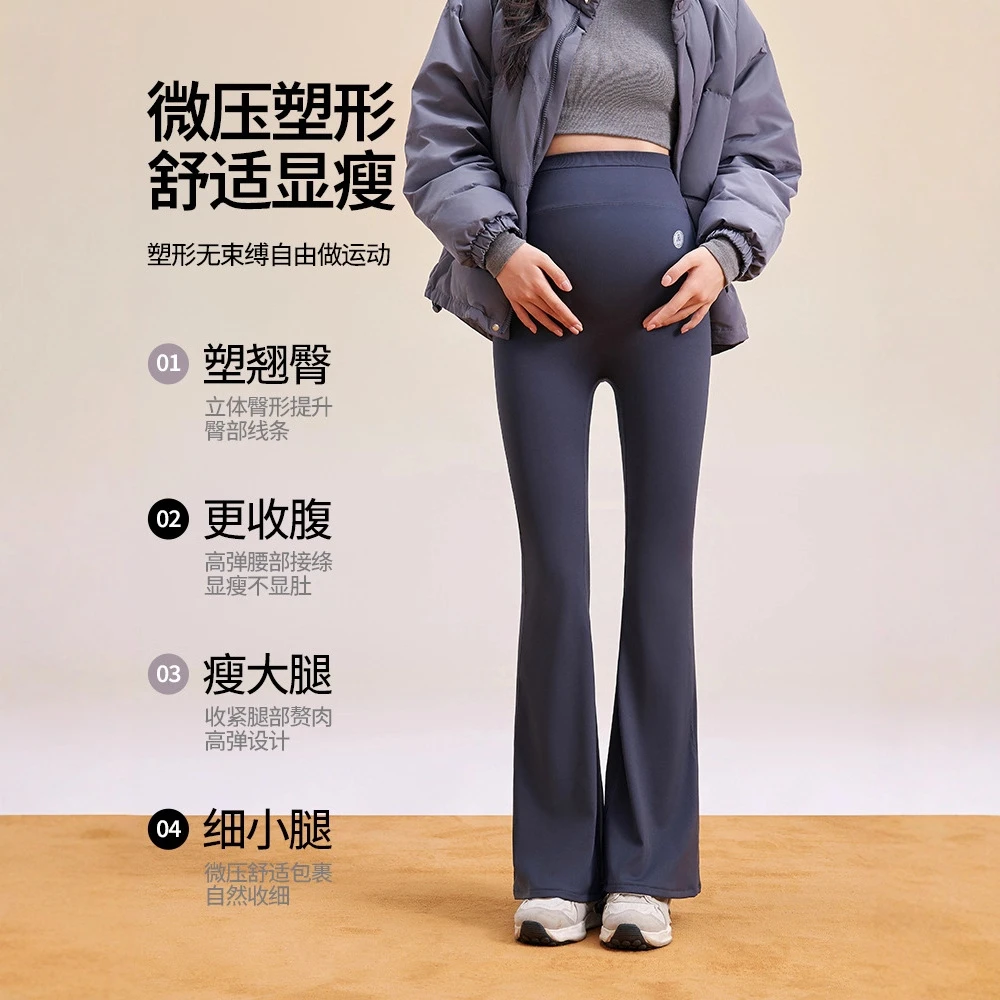孕妇休闲裤喇叭裤秋冬春鲨鱼裤外穿孕妇裤显瘦大码托腹孕妇打底裤