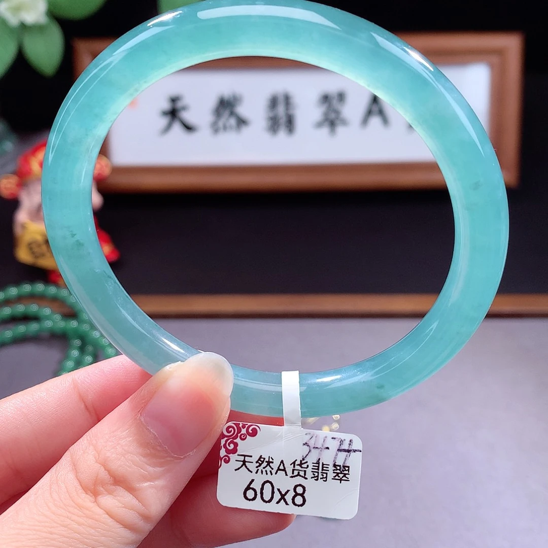 未镶嵌手镯（圆镯）翡翠