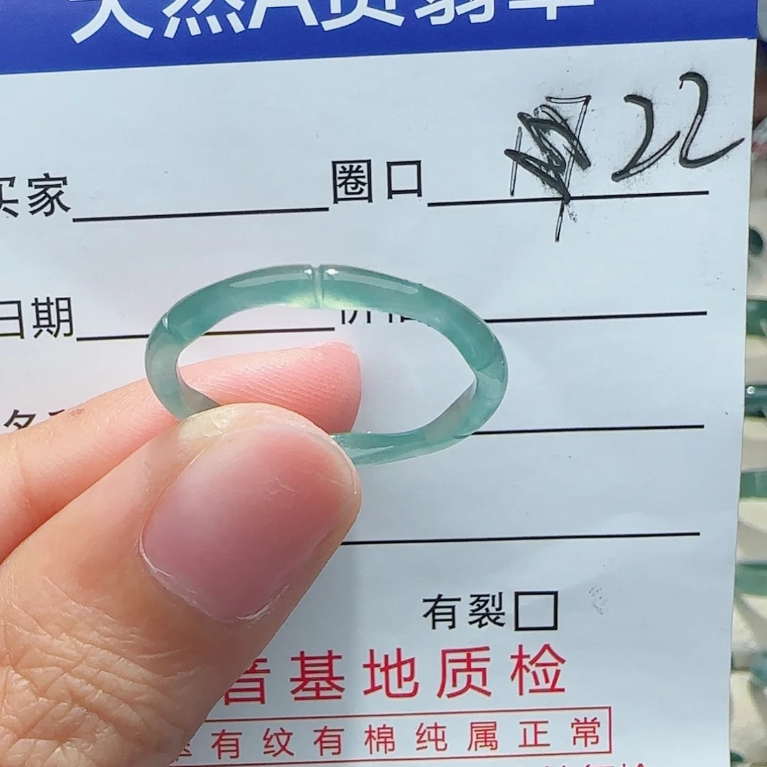 未镶嵌戒指翡翠羊**?戒指