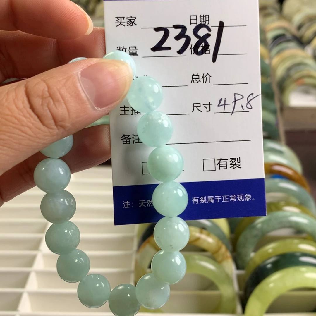 未镶嵌蛇纹石玉手链2381
